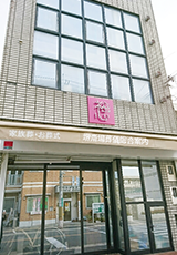 葬儀相談ルーム